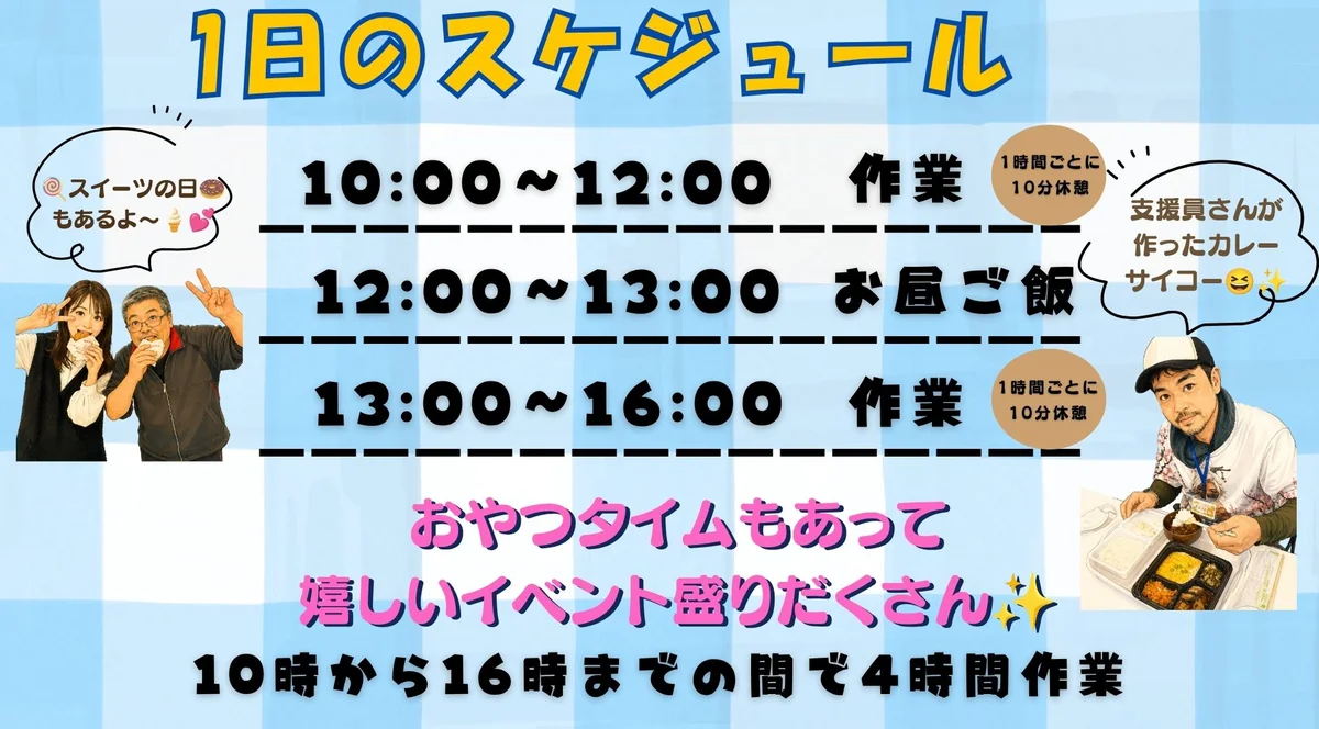 事業所画像