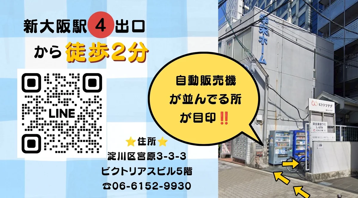 事業所画像