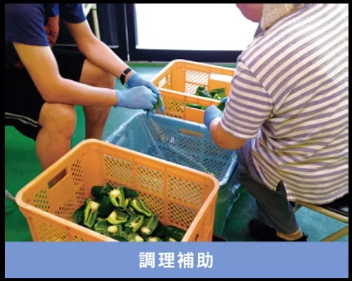 事業所画像