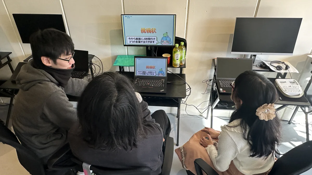 事業所画像