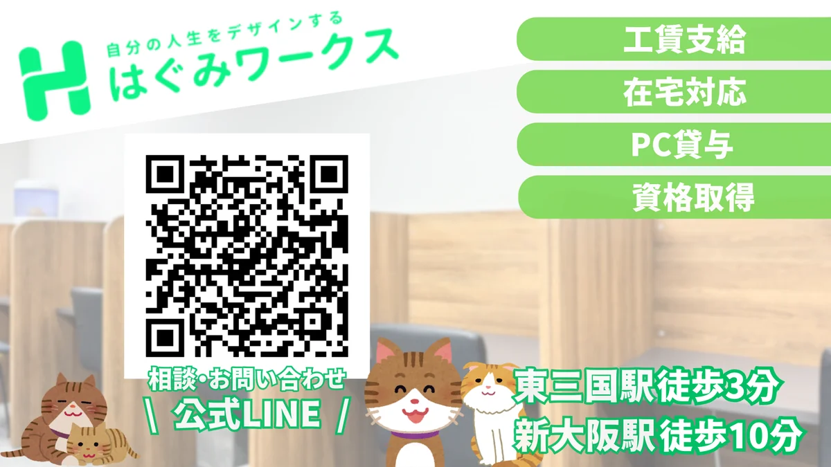 事業所画像
