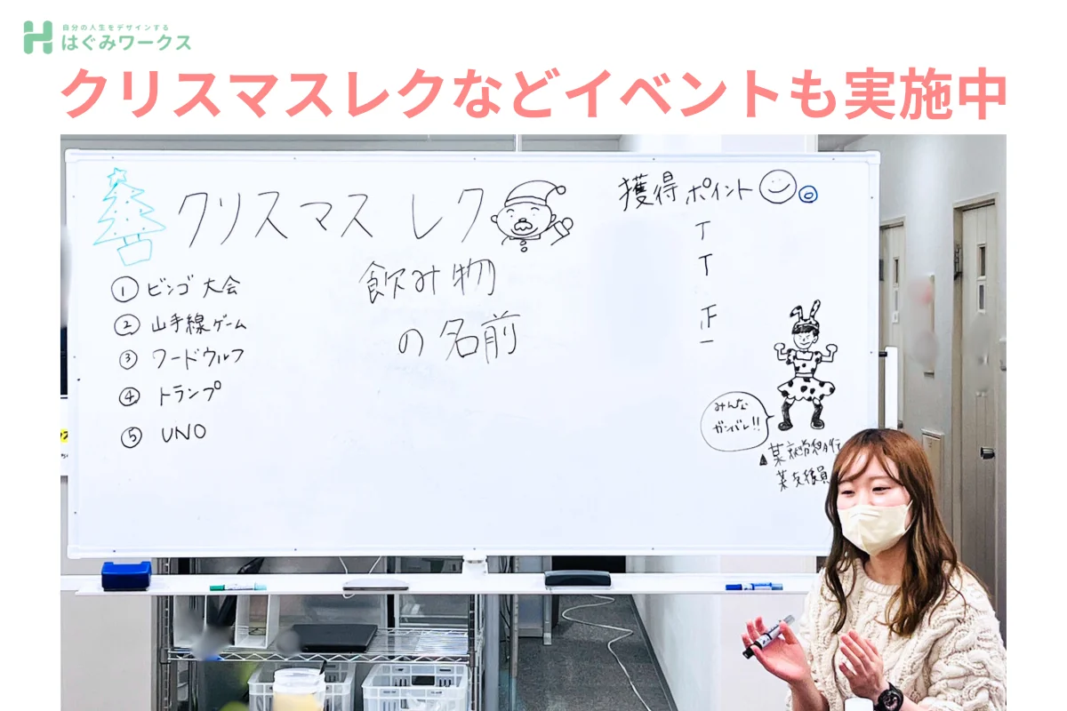 事業所画像