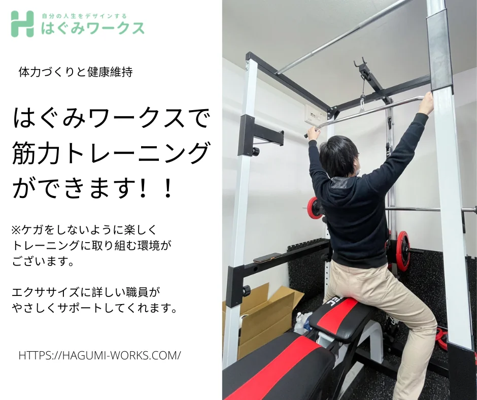 事業所画像