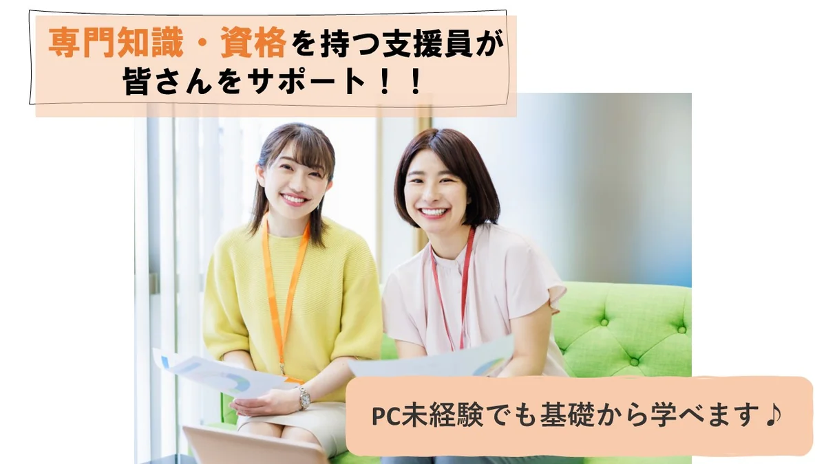 事業所画像