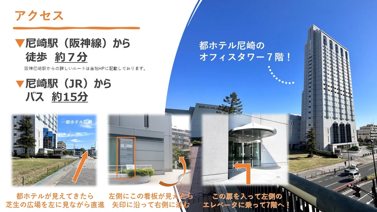 事業所画像