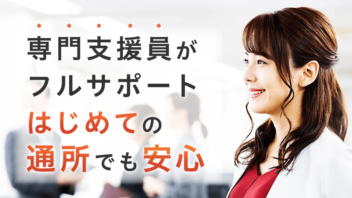 事業所画像