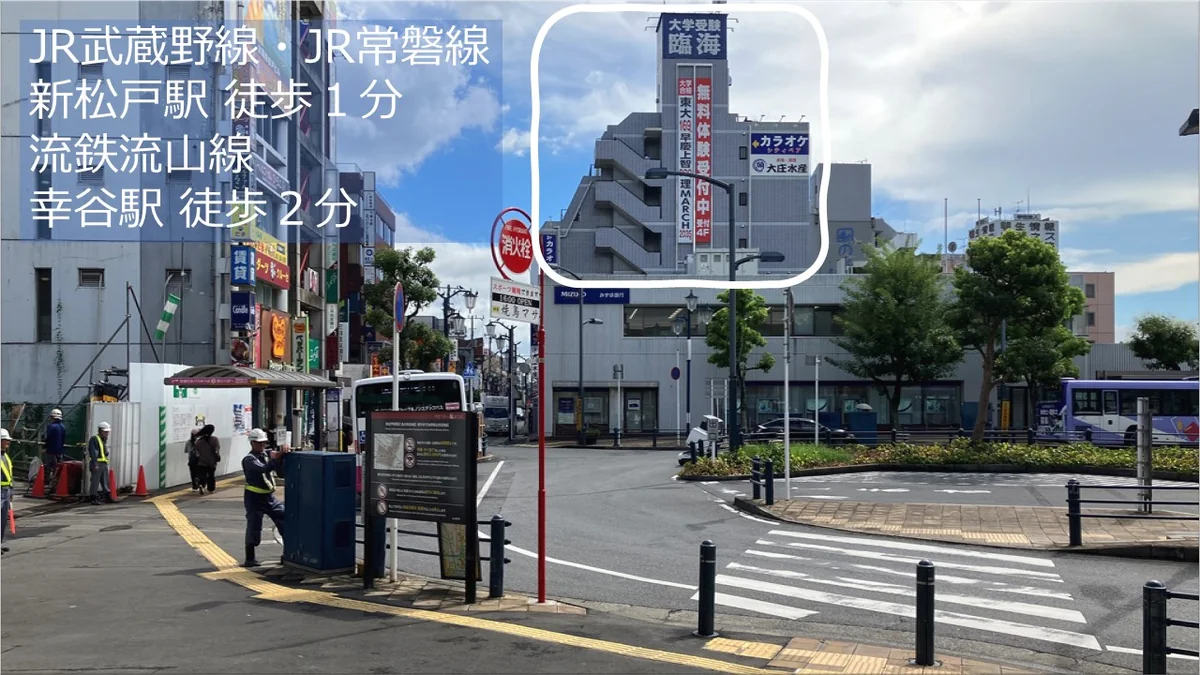 事業所画像