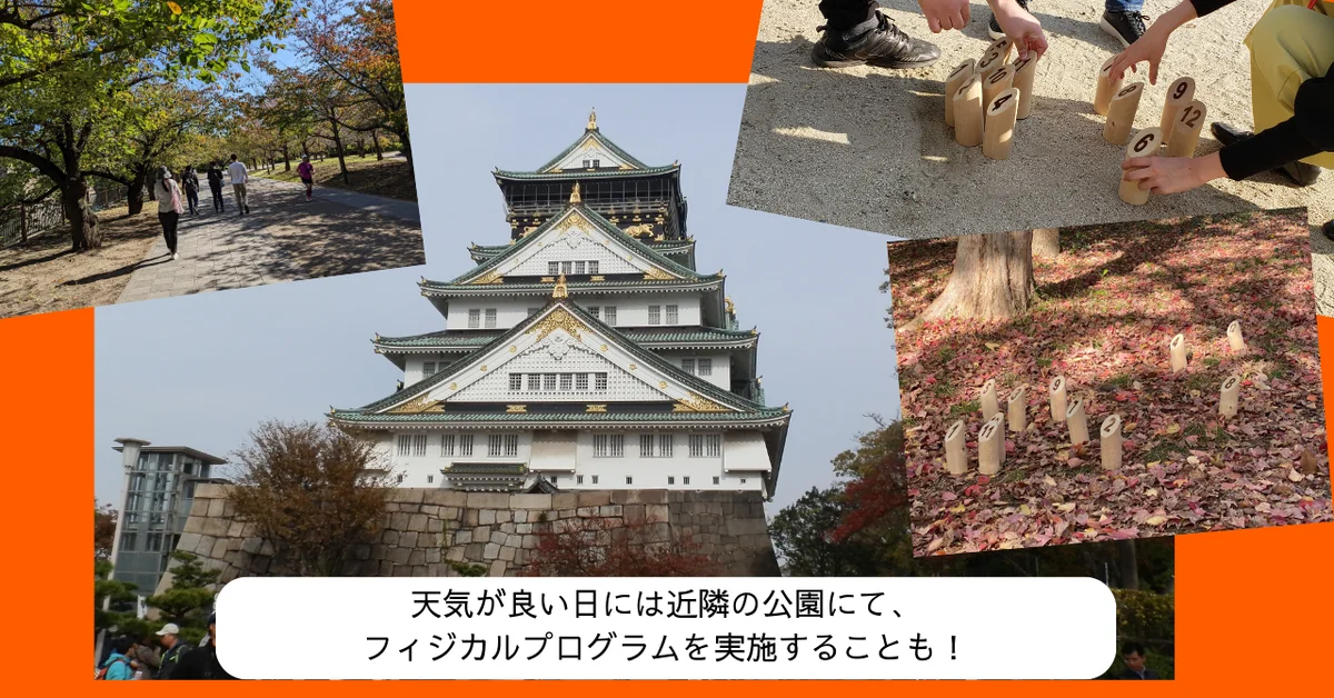 事業所画像