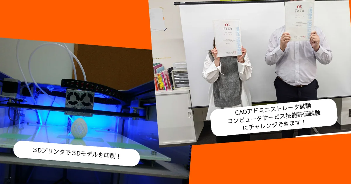 事業所画像