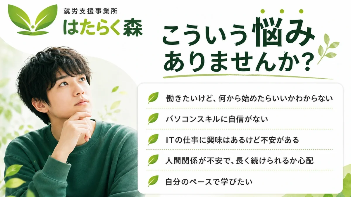 事業所画像