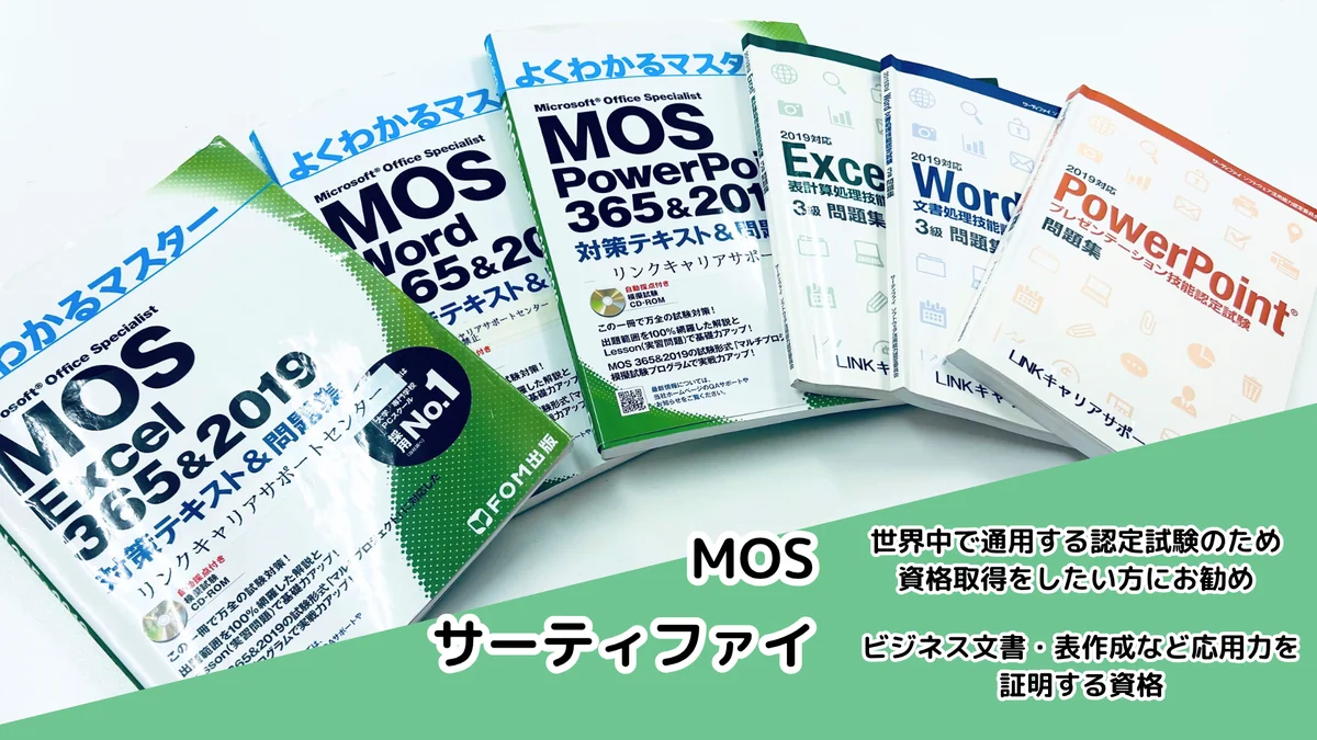 事業所画像