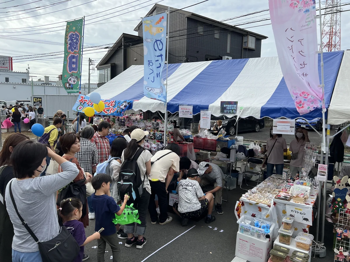 事業所画像