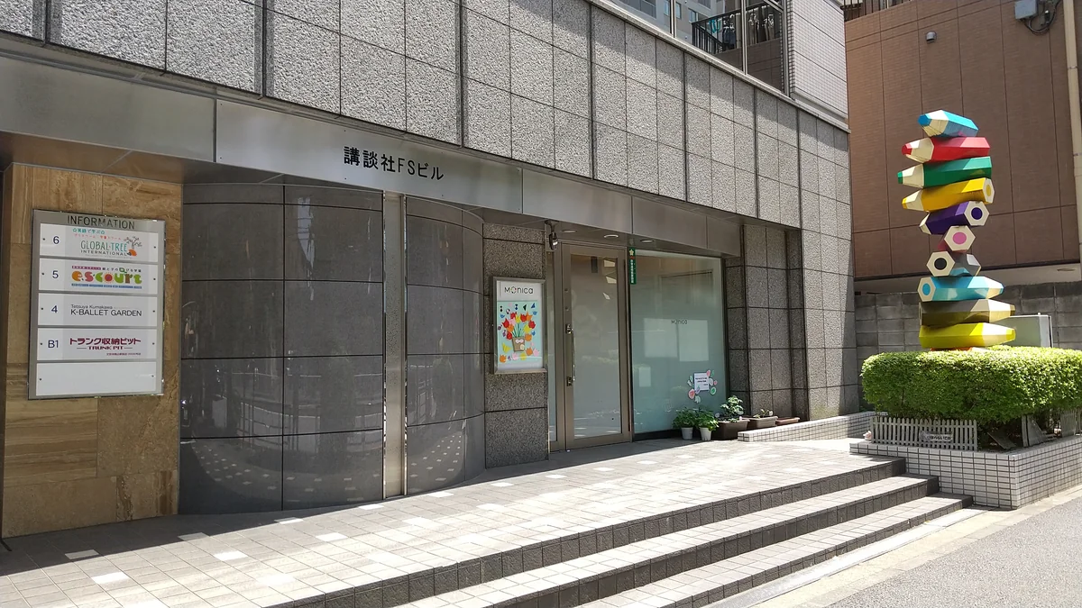 事業所画像
