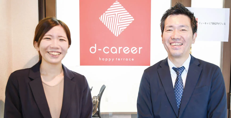 事業所画像