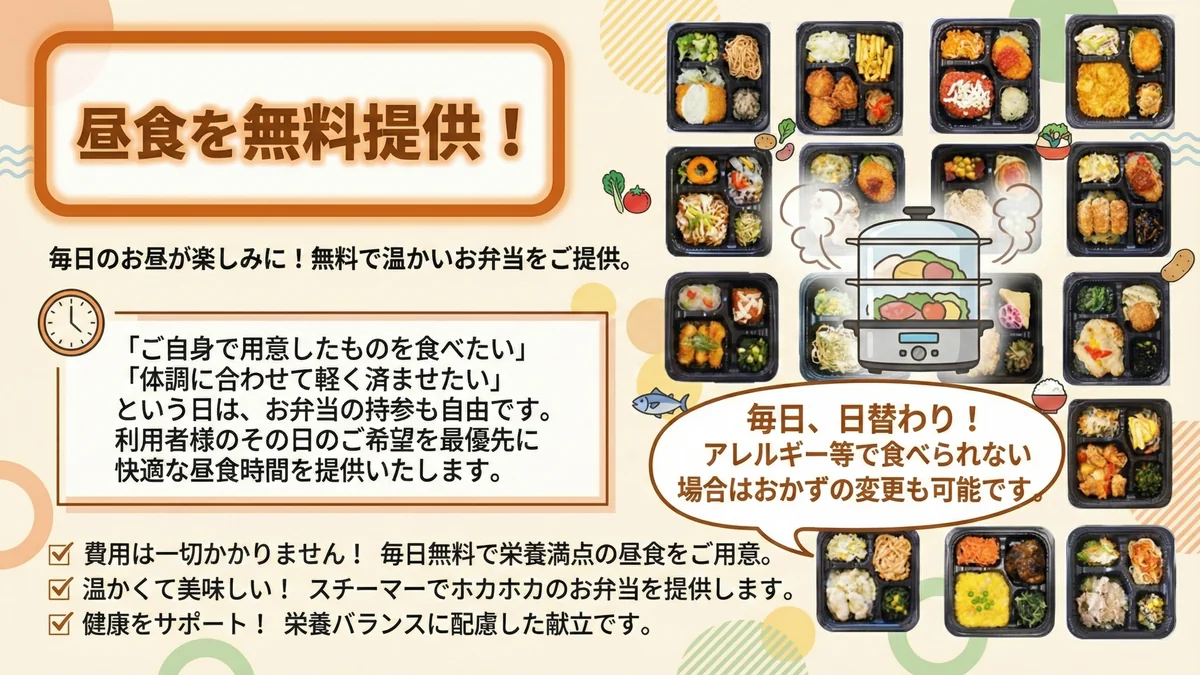 事業所画像