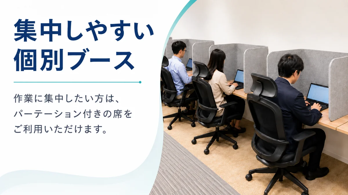 事業所画像