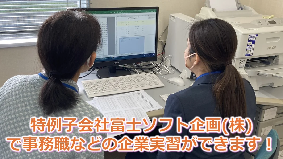 事業所画像