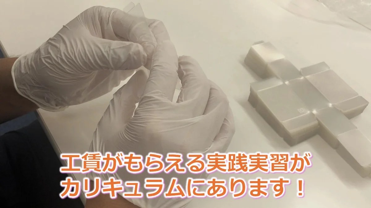 事業所画像