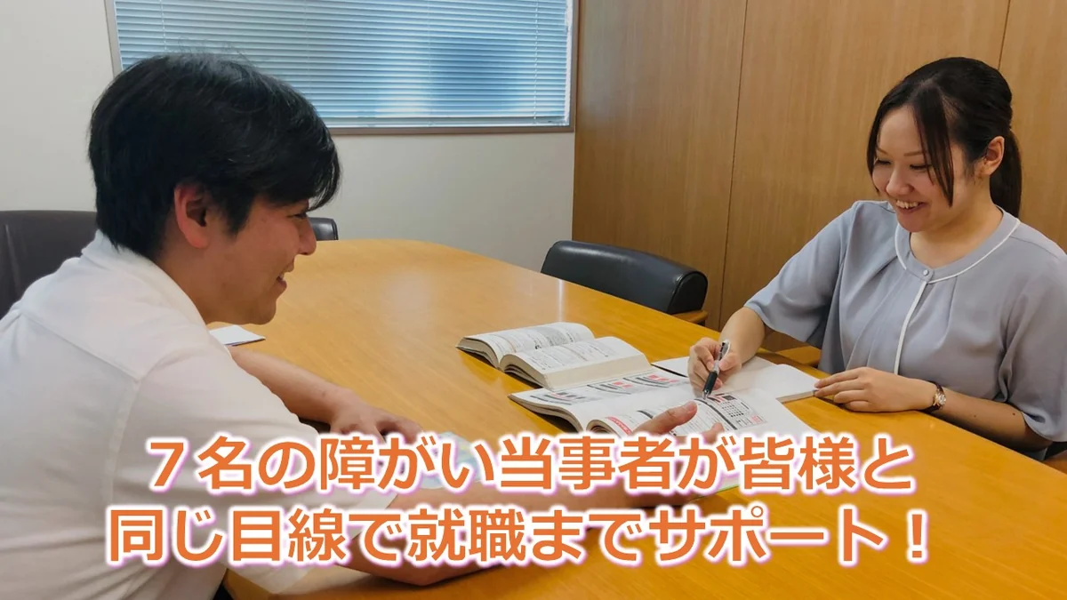 事業所画像