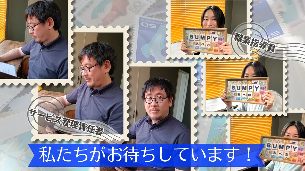 事業所画像