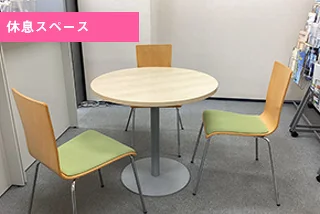 事業所画像