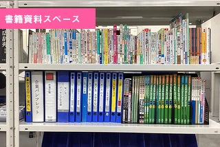 事業所画像