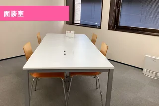 事業所画像