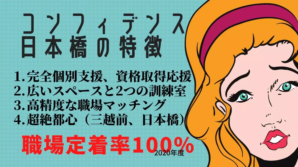 事業所画像
