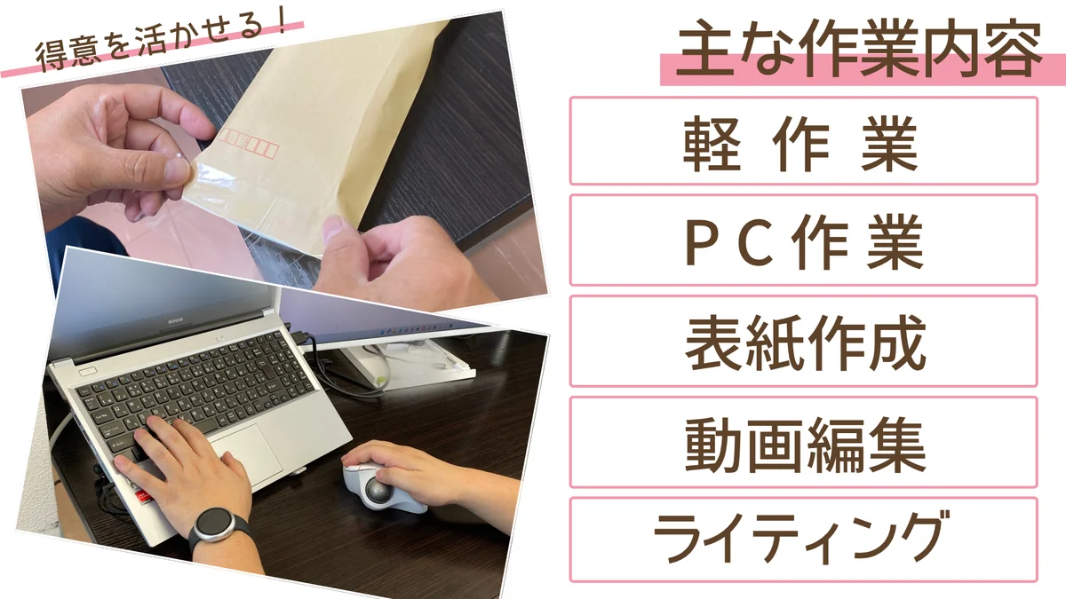 事業所画像