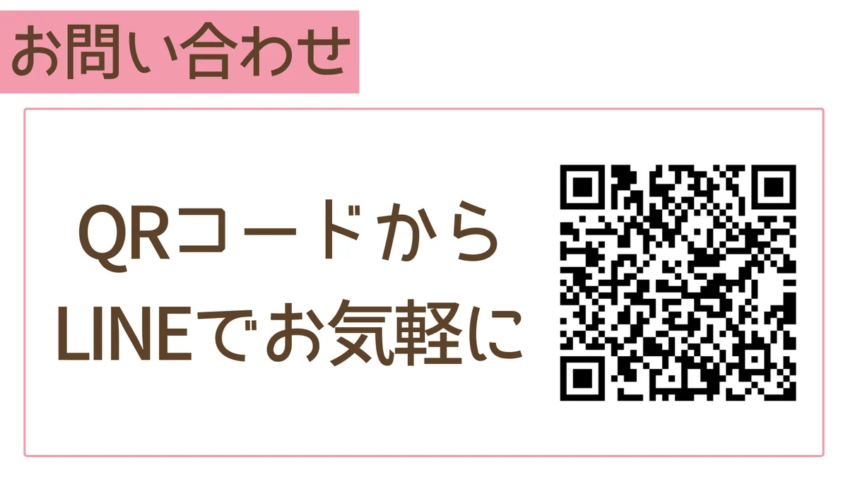 事業所画像
