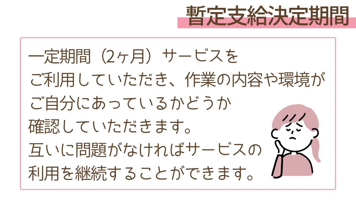 事業所画像