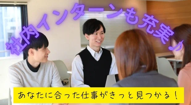 事業所画像