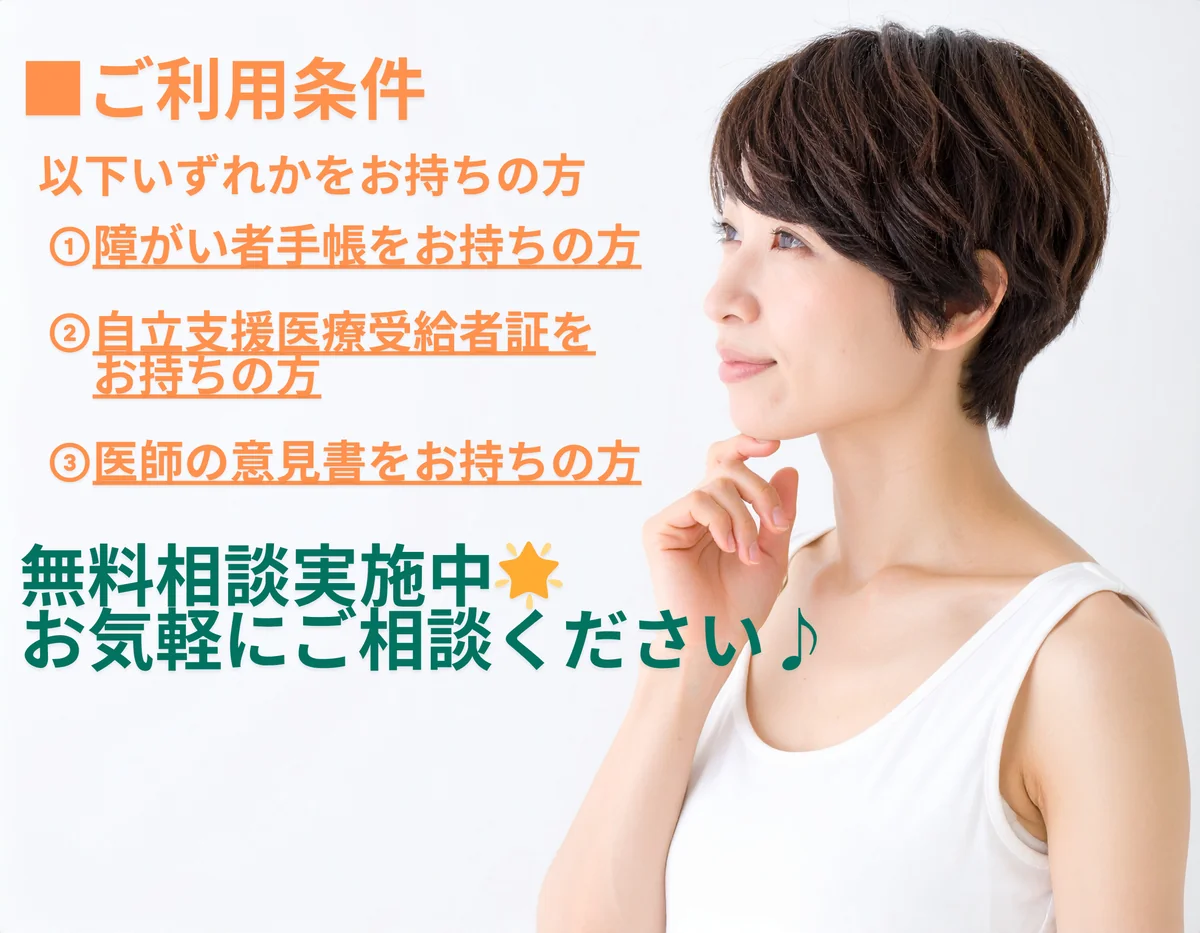事業所画像