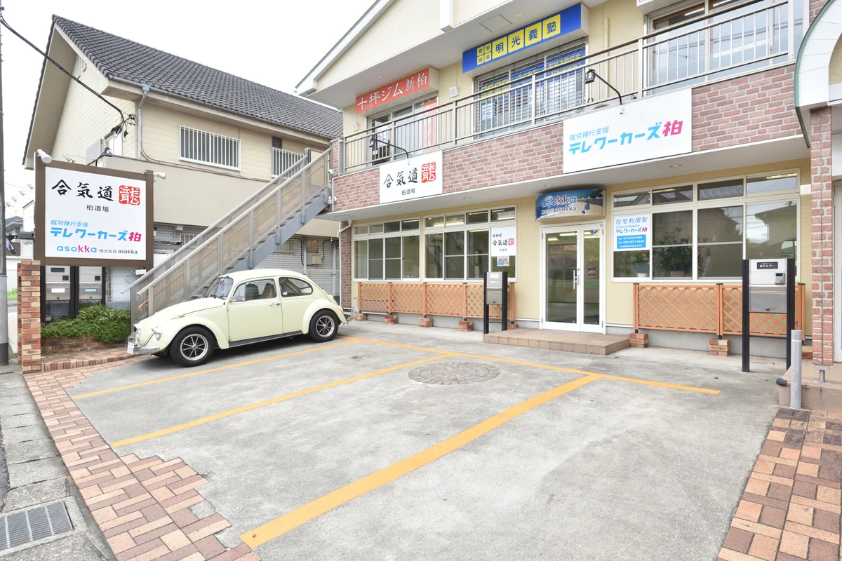 事業所画像