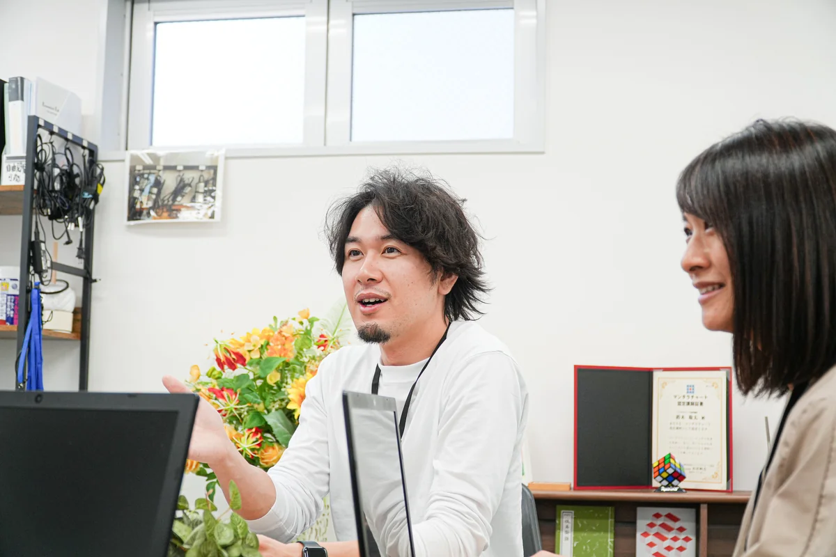 事業所画像