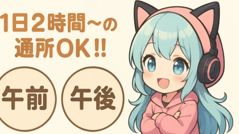 事業所画像
