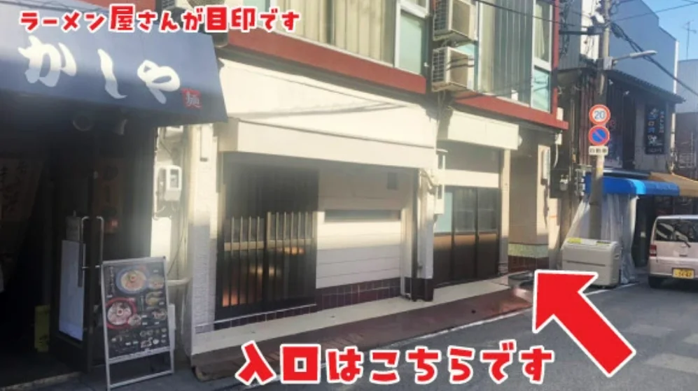 事業所画像