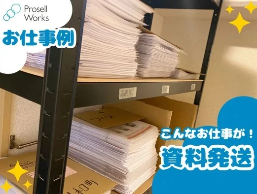 事業所画像