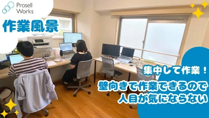 事業所画像