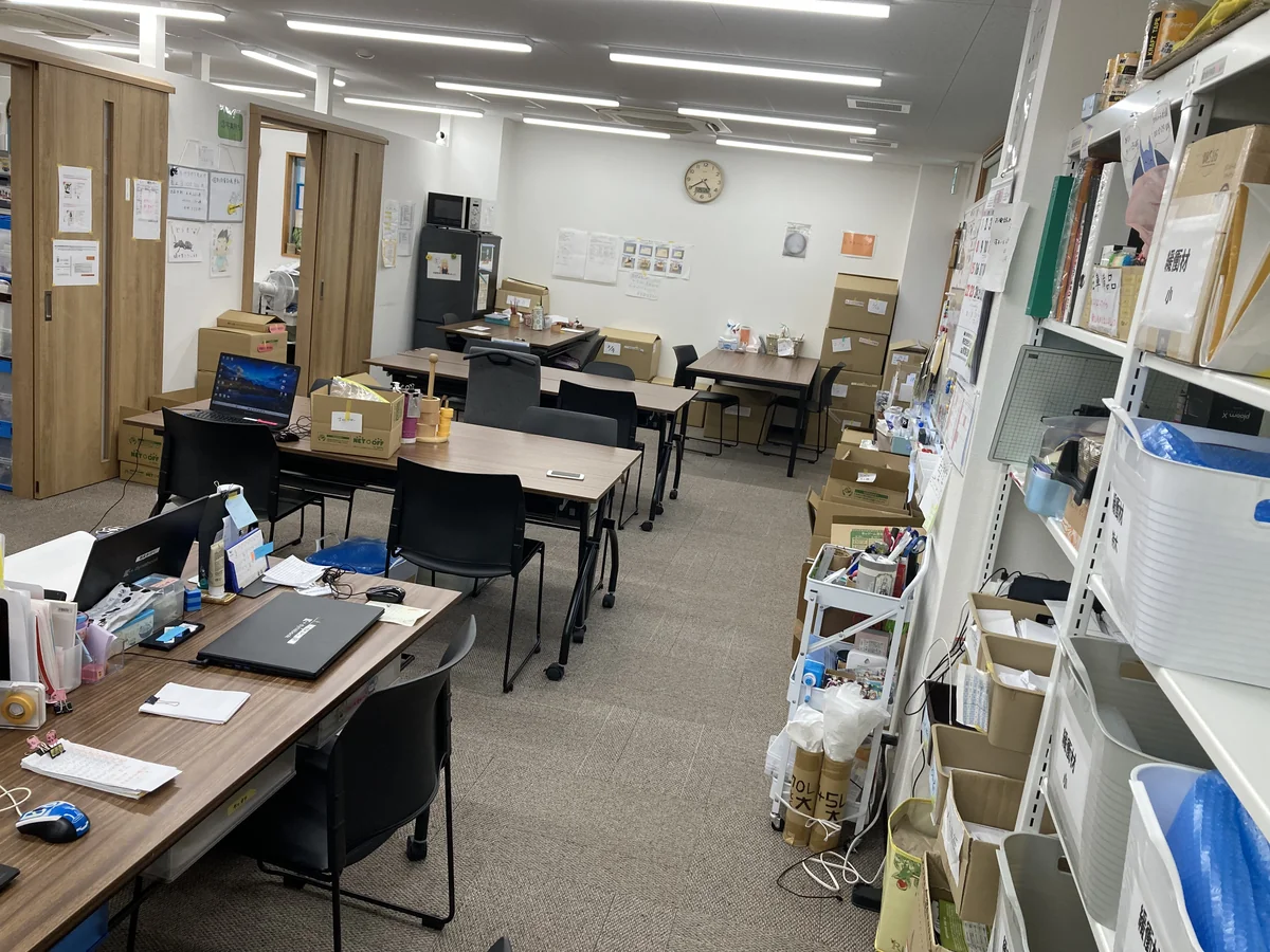事業所画像