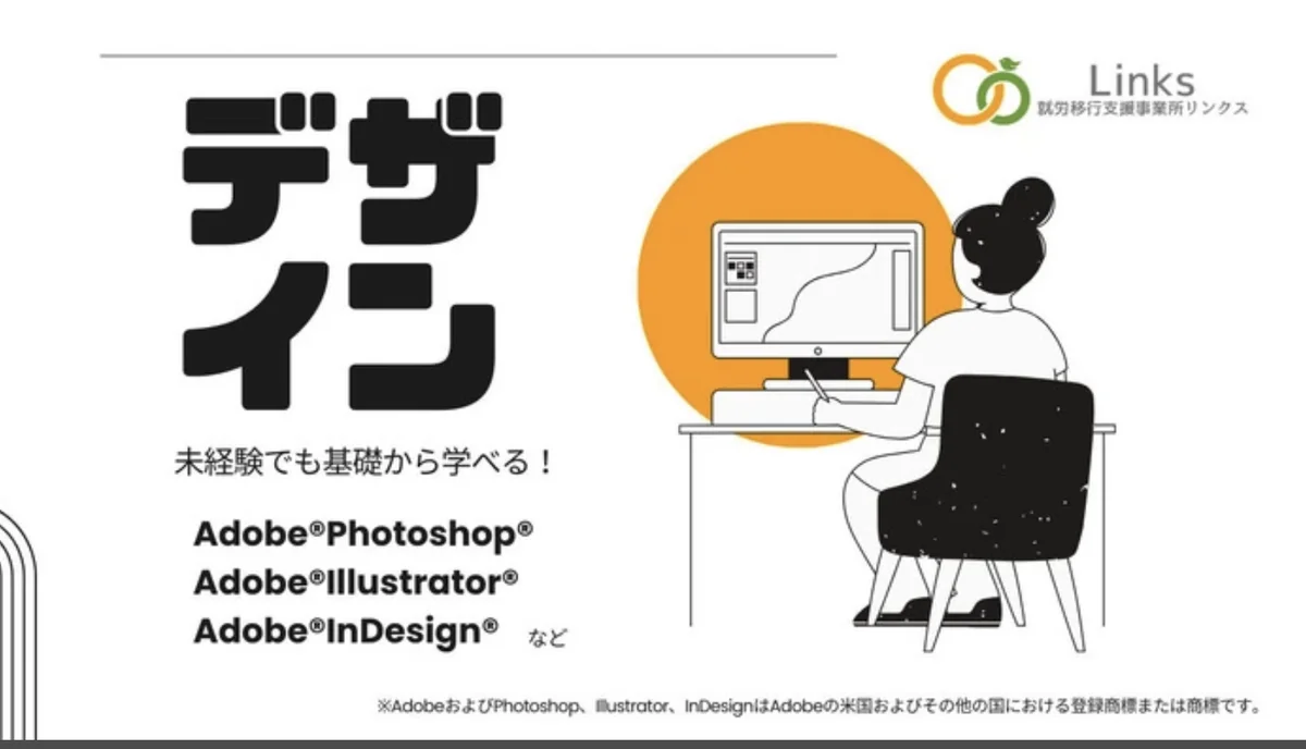 事業所画像