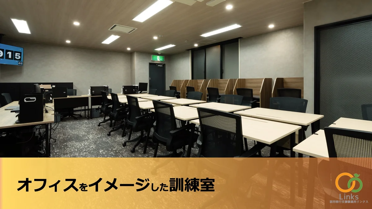 事業所画像
