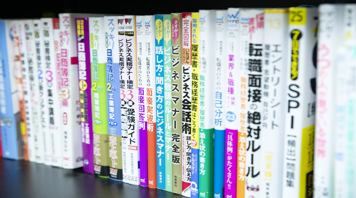事業所画像