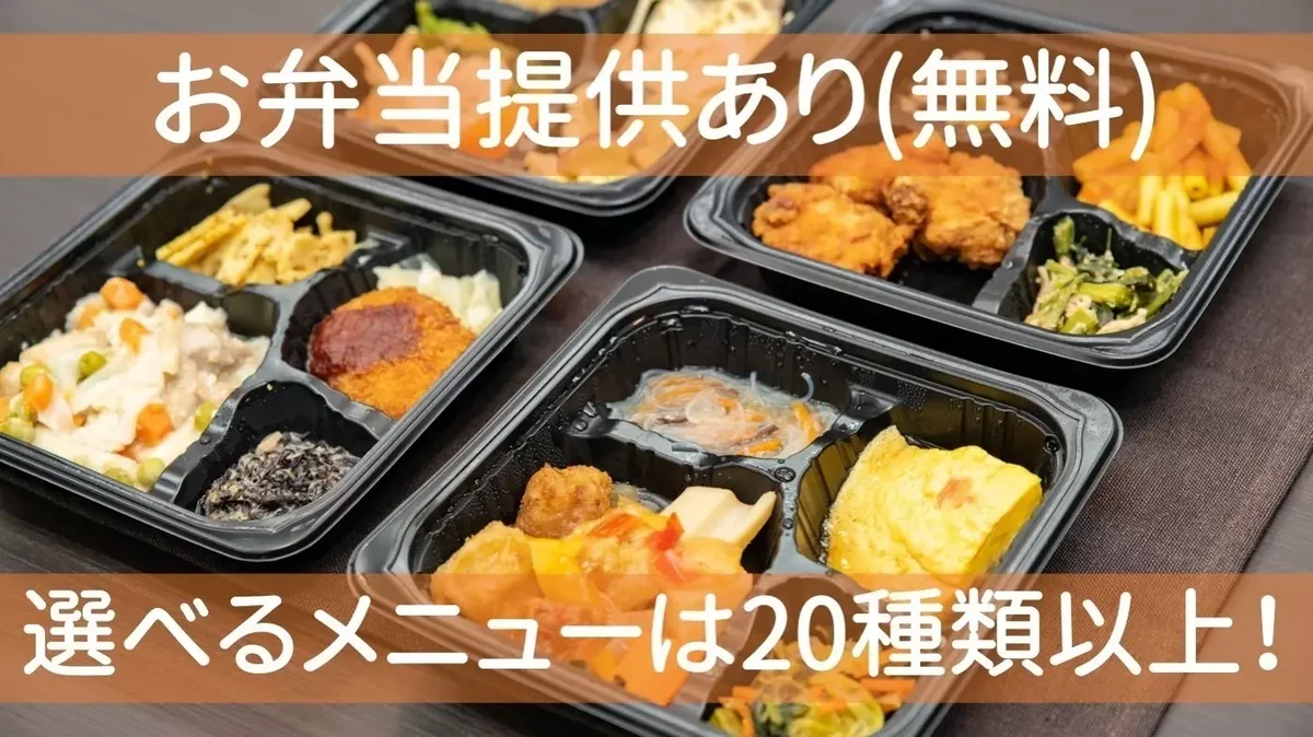 事業所画像