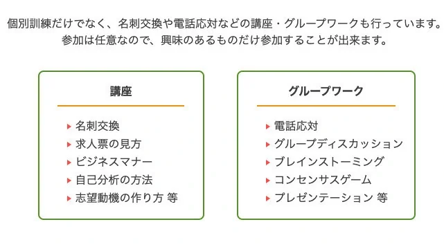 事業所画像