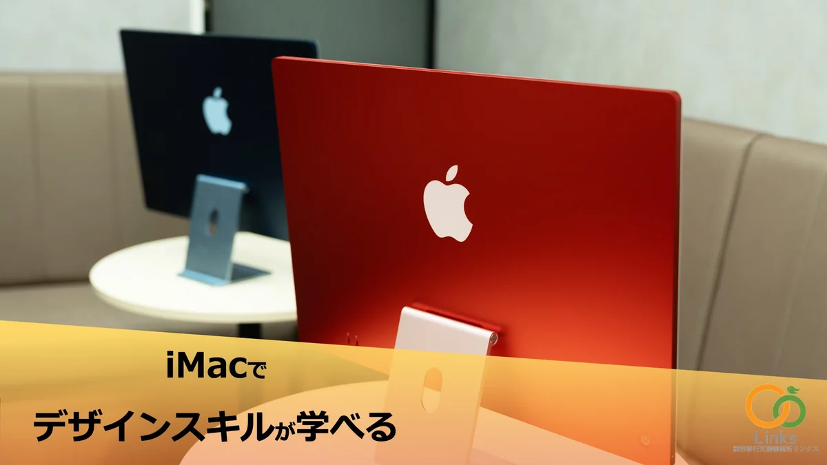 事業所画像