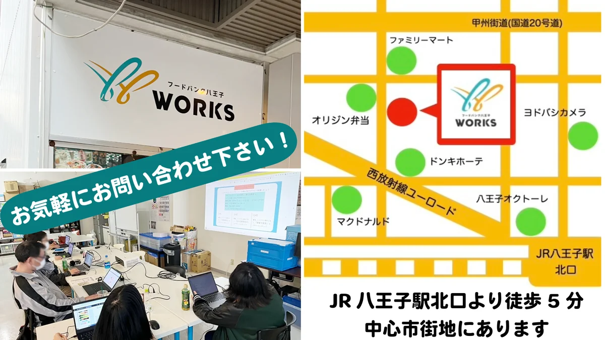 事業所画像