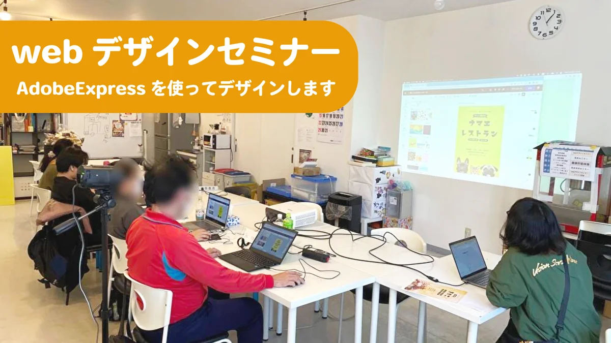 事業所画像