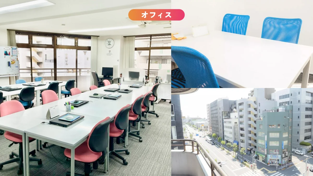 事業所画像