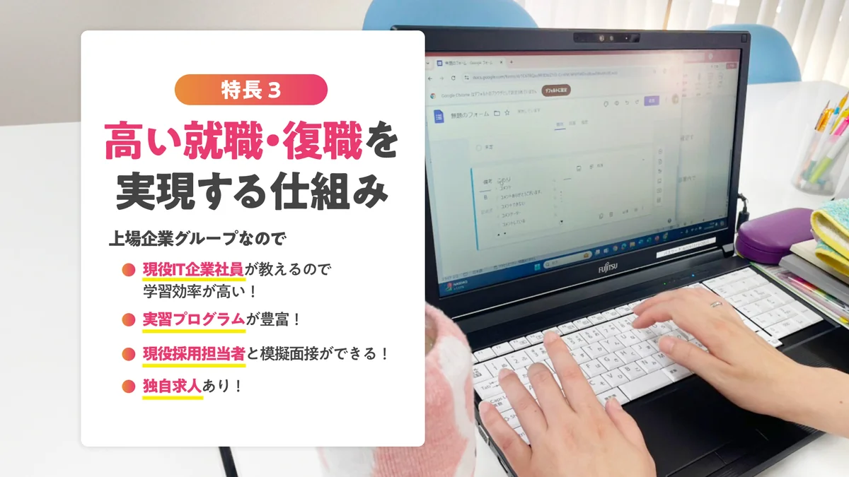 事業所画像